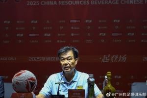 落后铜梁龙2分,广州豹代理主帅:全队仍对冲超非常有信心 落后铜梁龙2分,广州豹代理主帅:全队仍对冲超非常有信心