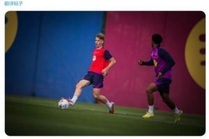 记者:巴萨19岁青训中场马奎斯今日参加一线队训练 记者:巴萨19岁青训中场马奎斯今日参加一线队训练